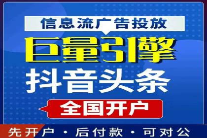 百度推广平台：从传统到数字营销的转型案例