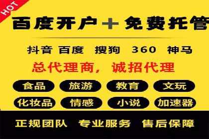 广告新纪元：信息流广告的投放技巧与成功故事