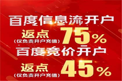 案例分享：SEM托管实现企业品牌推广