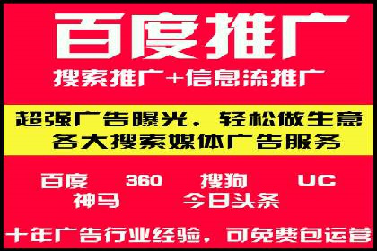 知乎信息流广告案例分析